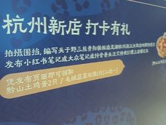 -龙湖杭州滨江天街