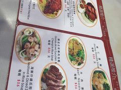 菜单-深井陈记烧鹅酒家(新填地街店)