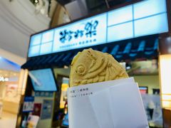 红豆鲷鱼烧-粉粉乐鲷鱼烧(美罗城店)