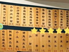 -醉牛腩·面小馆