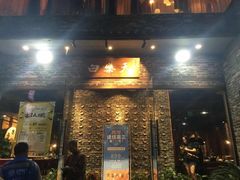 门面-白乐天毛肚火锅馆(南滨路店)