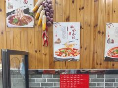 -手擀菠菜面(西康路店)
