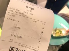 账单-狐狸和向日葵(北京路店)