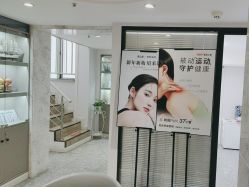 -咪咪专业脱毛连锁机构