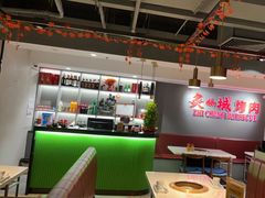-炙城·韩式烤肉(南京东路店)
