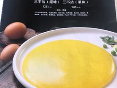 -砂锅居(西四店)