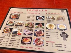 -大嘻咹biangbiang面(历史博物馆店)