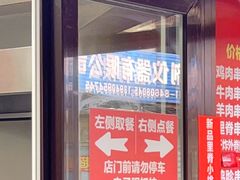 -辽B·小串(总店)