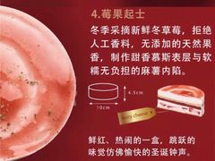 莓果起士-無邪(东部银泰城店)