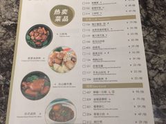 菜单-鹿港小镇(中关村店)