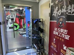 -M.S拳击泰拳馆(大学路店)