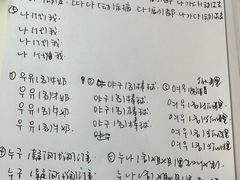 -首尔韩语培训中心·韩国留学