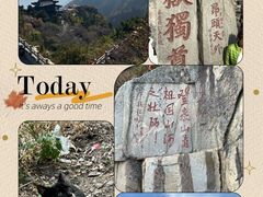 -泰山风景名胜区