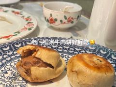 -北京老门框爆肚涮肉馆(锦业路店)