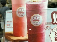 -桂桂茶(万嘉广场店)