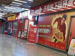 -优品汇生活广场