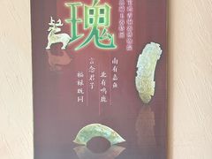 -南越王博物院(王宫展区)