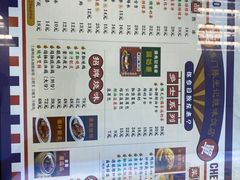 -澳门陈光记烧味饭店(万象城店)