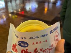 -味正点车轮饼可丽饼(南禅寺店)