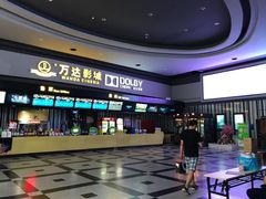 -万达影城(新街口印象汇CINITY店)
