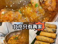 -浩海火烧云傣家菜(京广店)
