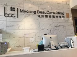 -北京米扬丽格医疗美容·联合丽格鼻整形中心
