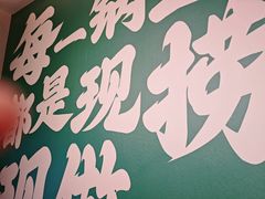 -周渝食惦酸菜鱼(青浦店)