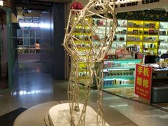 -鹿客西街(欧乐时尚广场店)