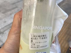 -ARTEASG啊T·新加坡奶茶(三坊七巷店)