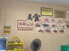 -彭大姐老店黄辣丁(新津店)