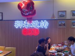 -永红源啤酒·烧烤·海鲜·大排档(台柳路店)