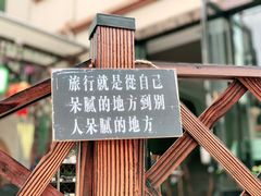 -嵊泗基湖沙滩