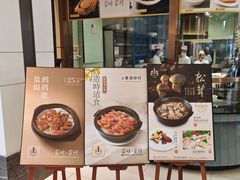 -小榄人家酒楼(民安店)