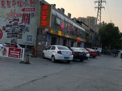 -林记潮牛·牛肉火锅(上马墩店)