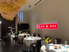 大堂-湘上湘(米其林餐厅-正大中心总店)