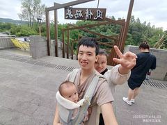 -天河潭旅游度假区