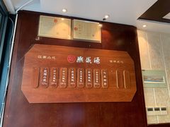 菜单-熙盛源(丰庄路店)