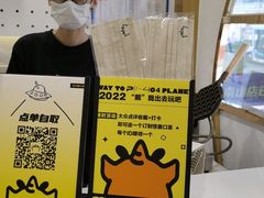 -茶力的小怪兽(梅林卓悦汇店)