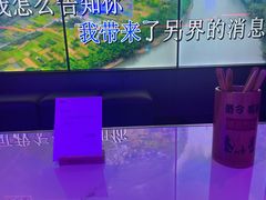 -星聚会KTV(前海印里店)