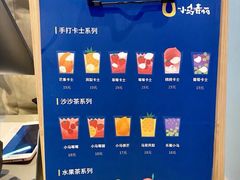-春丽小马(济南恒隆广场店)