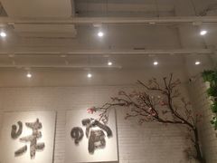大堂-云味馆过桥米线(皇庭广场店)
