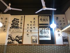 大堂-老三样·美食研究中心(世贸路店)