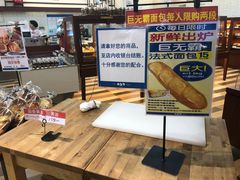 -都恩客(高岛屋百货店)