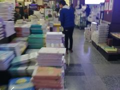 -新华书店(新街口旗舰店)