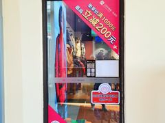 -王府井奥莱临潼小镇(临潼店)