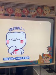 -咪咪专业脱毛连锁机构