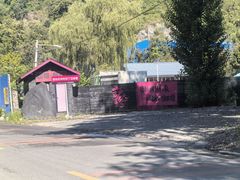 -遇见小院—虹鳟鱼•农家菜(怀柔店)