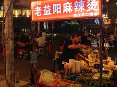 -长顺花江狗肉牛羊肉馆(五一广场店)