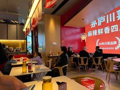 -茅庐毛血旺(烟台大悦城店)