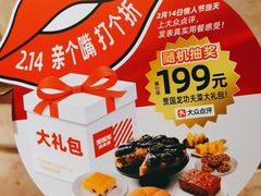 -西贝(石景山当代店)